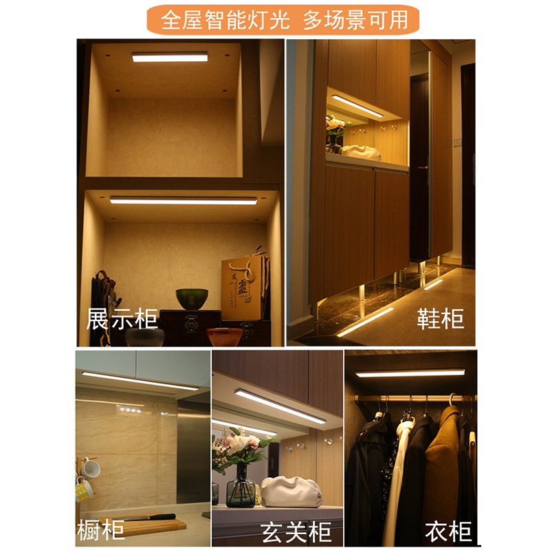超薄led遥控感应小夜灯橱柜柜底卧室衣柜手办展示柜灯条可调色温,家装灯饰光源,小夜灯,淘宝优惠券,粉丝福利购,淘宝优惠卷