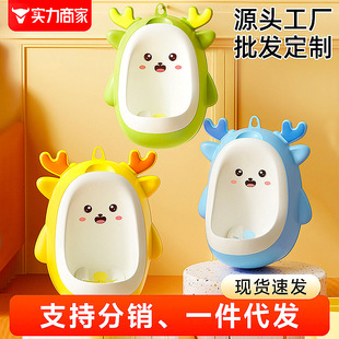 男宝站立式小便器防溅儿童男孩便斗挂墙式小便池宝宝马桶尿尿神器