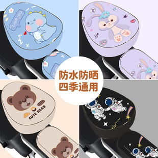 电动车坐垫套防水皮革防晒隔热可爱卡通星黛露电瓶车自行车座椅套