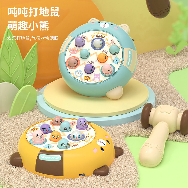 打地鼠儿童玩具幼儿益智婴儿1一2岁半0宝宝大号3益智砸敲打游戏机