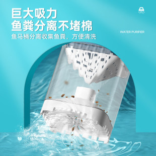 鱼缸吸粪过滤器全自动款鱼马桶粪便分离器增氧一体机净水循环系统