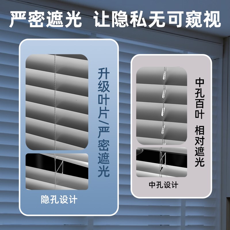 2024新款百叶窗帘免打孔安装办公室遮光遮阳卫生间卷拉式升降卷帘