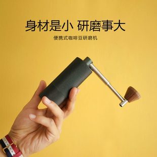 中轴定位 泰摩 栗子Nano便携式 折叠手摇磨豆机 家用咖啡豆研磨器