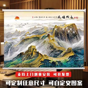 遮阳帘 山水画窗帘卷帘全遮光防晒隔热免打孔办公室书房阳台卷拉式