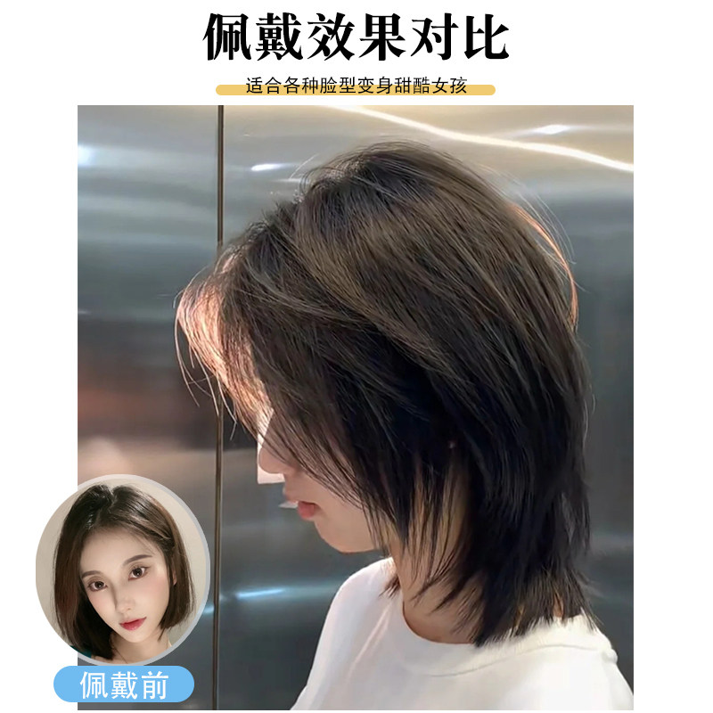 假发女长发全头套真发全真人发锁骨短发光头狼尾鲻鱼头发型假发套