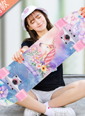 滑板初学者成人双翘板儿童男女生专业刷街四轮滑板车短板6一12岁