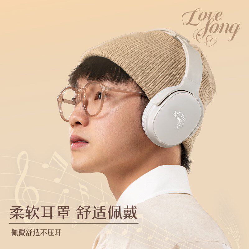 马克图布小王子头戴式耳机蓝牙无线高音质降噪2024新款送男生礼物