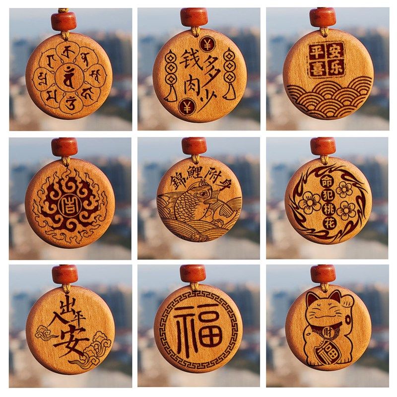 桃木NFC钥匙手机挂件门禁卡 icid二合一复合电梯卡复制cuid空白卡