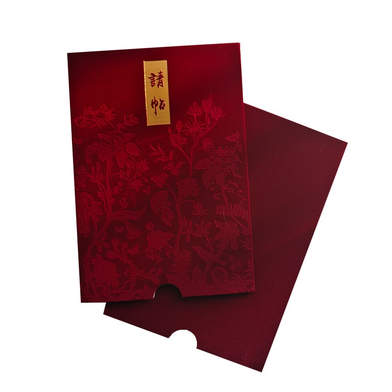 中式丝绒硬壳结婚请帖轻奢中国风新品商务邀请函创意婚礼请柬定制