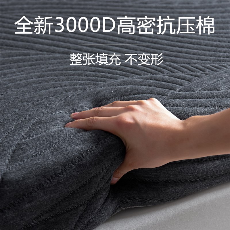 深睡记忆绵薄款床垫褥子软垫单人榻榻米垫子学生宿舍海绵床垫租房