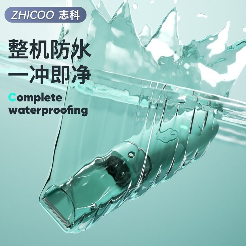 志科婴儿理发器超静音自动吸发宝宝剃头发新生儿童电推子剃发神器