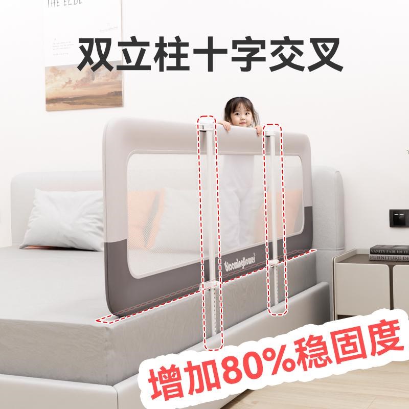 纯棉一体式免安装床围栏便携免打孔宝宝防摔防护栏床上挡板可折叠