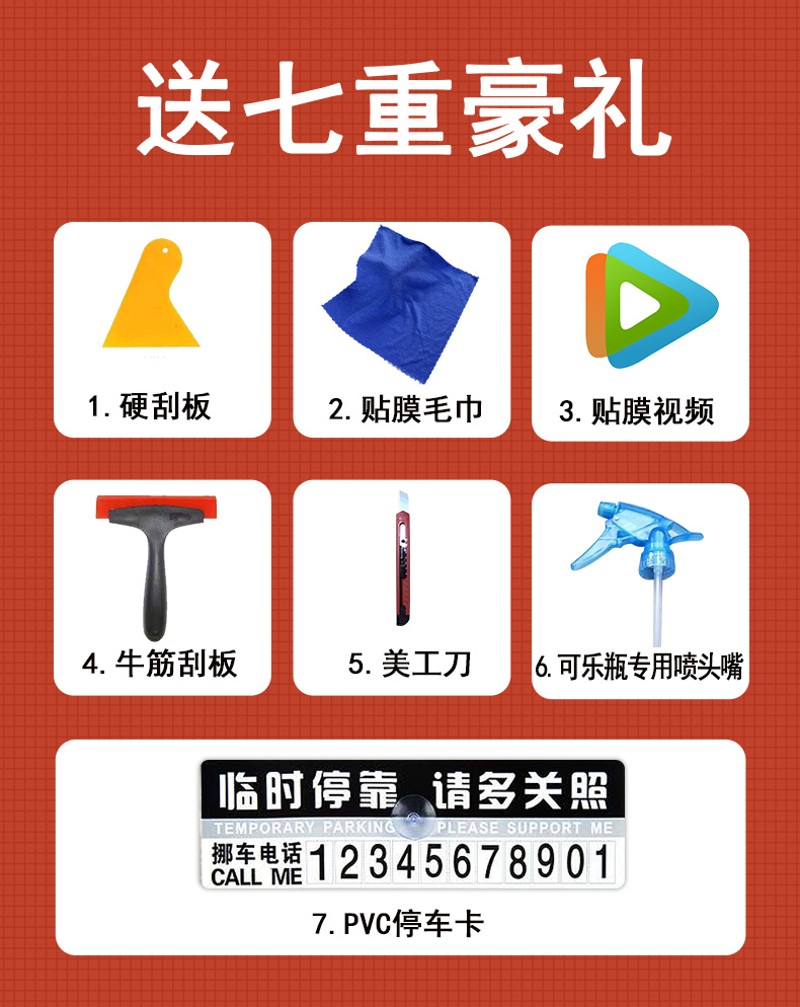 已裁剪长安金牛星面包车太阳膜全车窗贴膜隔热防晒玻璃膜防爆车膜