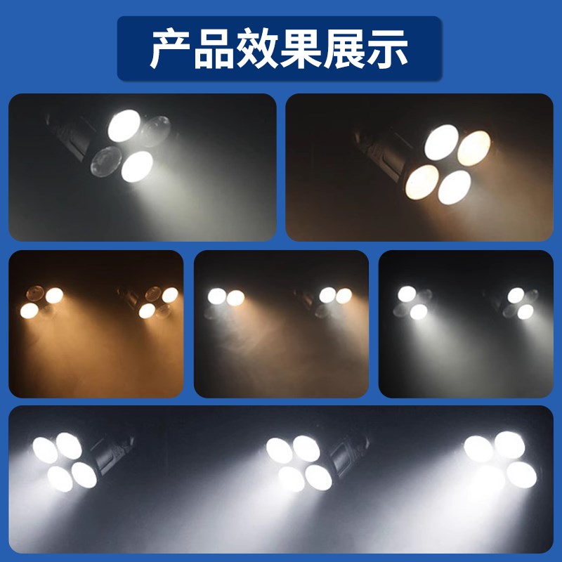 四眼面光灯舞台演出婚庆cob补光灯舞蹈室200w射灯led户外防水帕灯