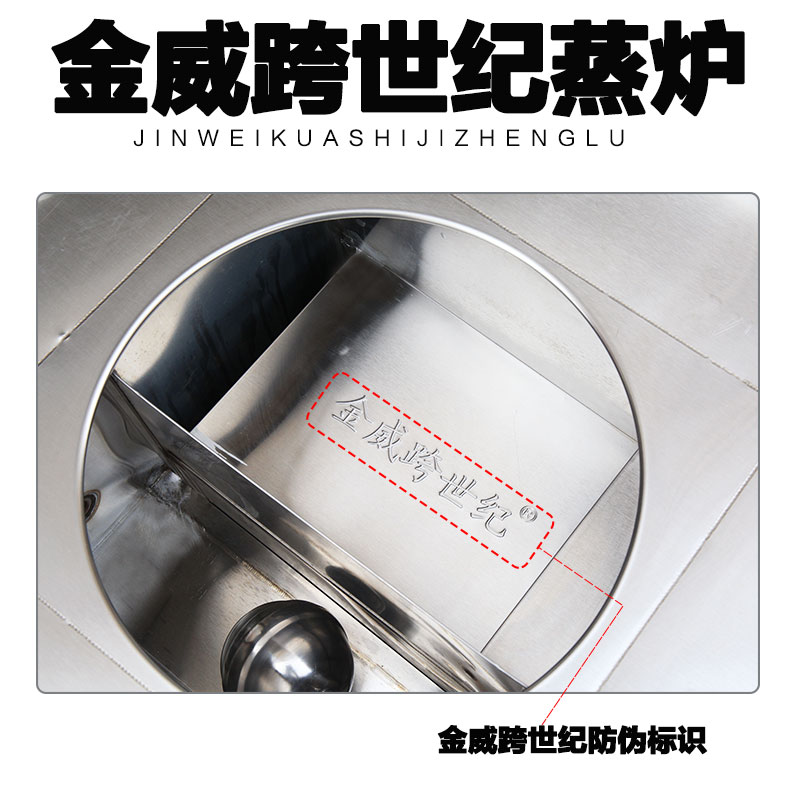金威跨世纪肠粉蒸炉商用节能蒸包炉广东肠粉机摆摊拉粉蒸粉机煤气