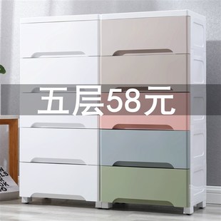 收纳柜儿童储物柜子多层收纳箱宝宝衣柜婴儿玩具整理箱 塑料抽屉式