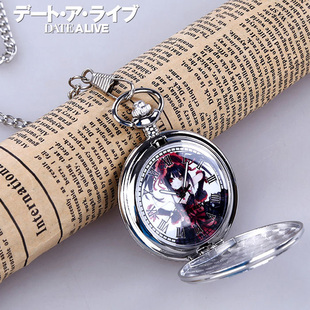 约会大作战周边怀表 二次元动漫周边表梦魇时崎狂三刻刻帝COS怀表