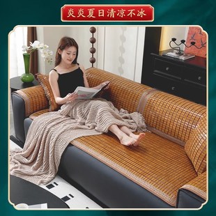 冷感凉席坐垫新款 意大利竹席沙发垫夏季 定制凉垫防滑沙发套罩座垫