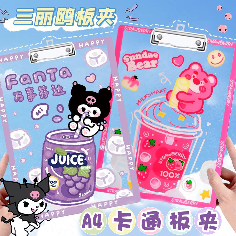 卡通a4文件夹板写字垫板透明亚克力试卷收纳夹小学生学习用品高颜,文具电教/文化用品/商务用品,文件夹/试卷夹,淘宝优惠券,粉丝福利购,淘宝优惠卷