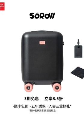 SOROLL甜酷辣妹高颜值登机行李箱拉杆箱旅行箱27寸大容量出国能装