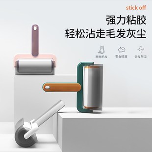 滚刷替换卷纸黏毛沾去猫毛家用衣服头发清理神器 粘毛器滚筒可撕式