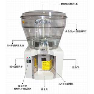 康凌商用冷熱果汁機冷飲機酸梅湯噴淋奶茶機大圓缸單缸飲料機攪拌