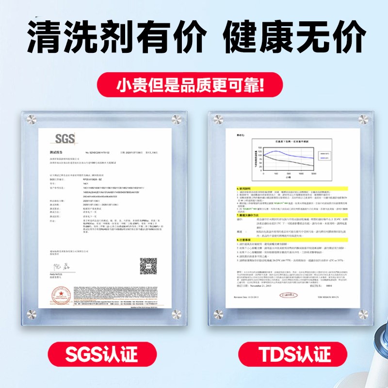 瓷砖背胶清洗剂强力去除空鼓胶ab胶修补膏除胶剂防霉密封胶溶解剂