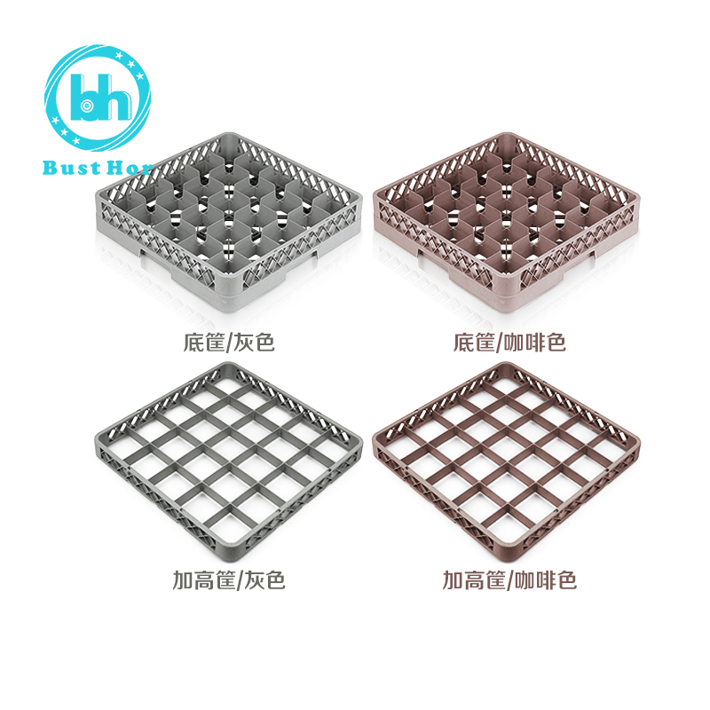 洗碗机16格沥水架高脚玻璃红酒杯框车收纳钵仔糕碗筐篮子酒店