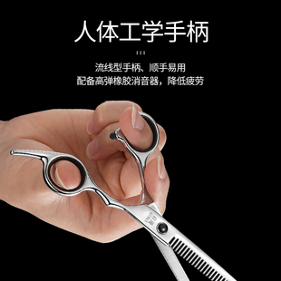 启漫理发剪刀美发剪打薄牙剪刘海神器家用自己剪头发碎发套装