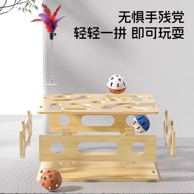 猫咪玩具自嗨解闷神器益智游戏盒消耗体力逗猫棒铃铛迷宫盒子用品