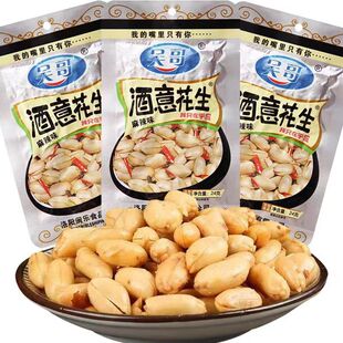 吴哥酒意花生米24克真空包装麻辣花生豆坚果炒货下酒菜休闲小吃