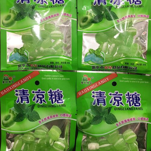 老式手工螺丝糖清凉润喉麻糖薄荷糖8090后怀旧招待糖果50克/袋