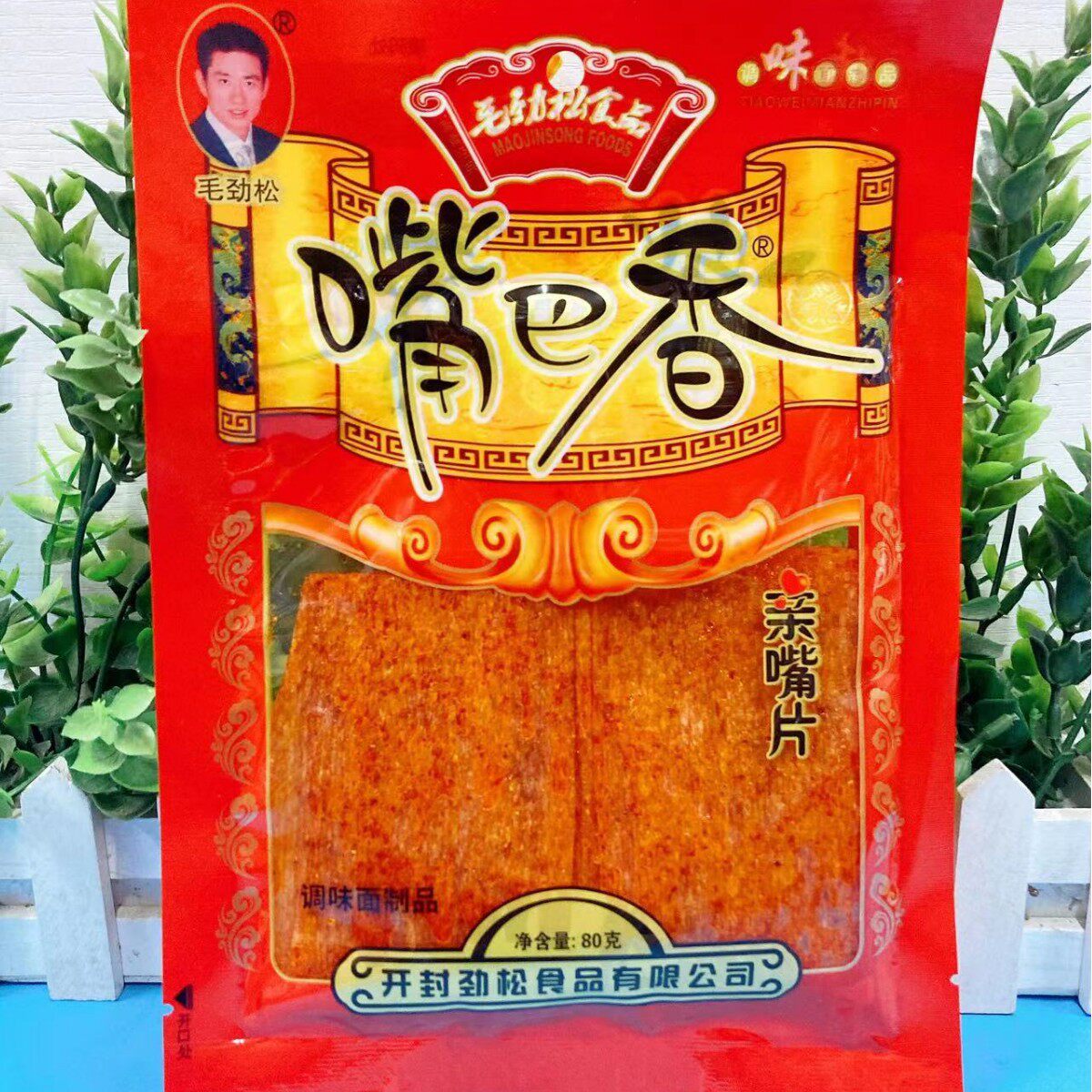 嘴巴香辣条80克亲嘴片网红老式大辣片8090后怀旧零食麻辣香辣片p