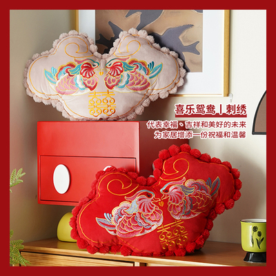 新款同心锁鸳鸯抱枕苏绣结婚用压床娃娃靠垫客厅异形长条腰靠枕头