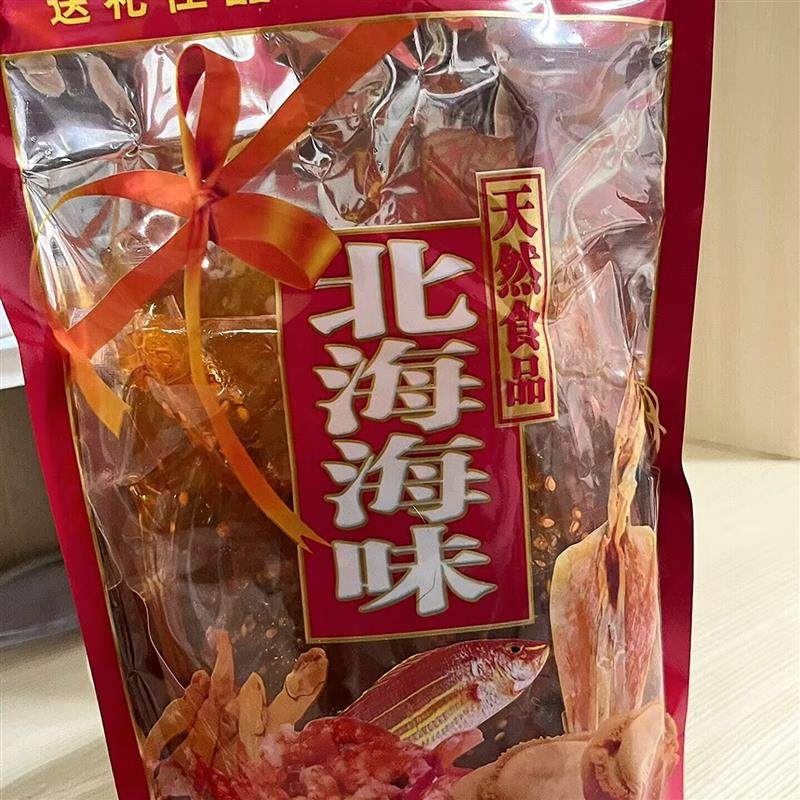 香辣红娘鱼250g北海特产海味散装鱼干鱼片涠洲岛小鱼仔零食大礼包