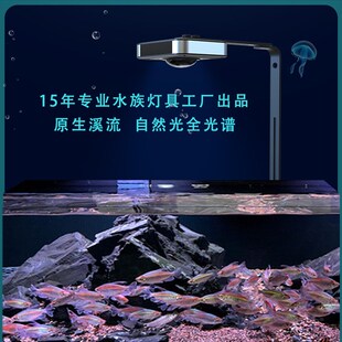 牧渔人鱼缸灯全光谱水草灯爆燥灯植物灯龙鱼原生溪流金鱼光影PAD