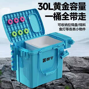 朝宇新款多功能小钓鱼箱钓鱼箱全套钓鱼桶可坐加厚溪流路亚活鱼桶