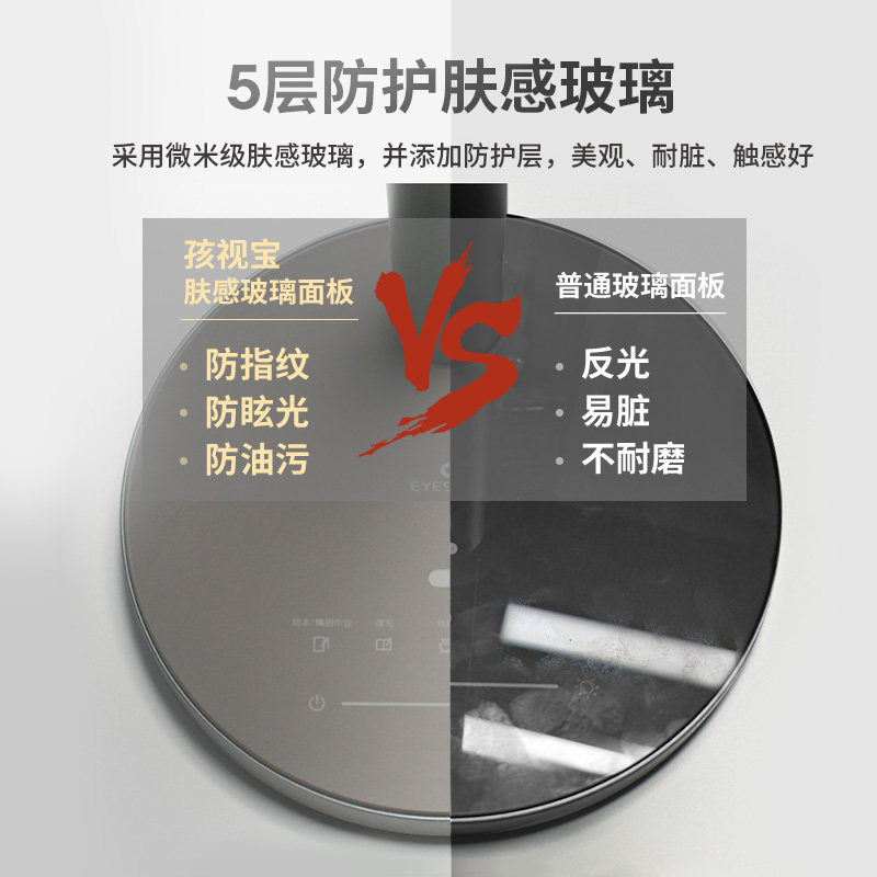 孩视宝护眼灯国AA级台灯学习阅读防蓝光儿童写作业家用防近视oh13,家装灯饰光源,阅读台灯(护眼灯/写字灯),淘宝优惠券,粉丝福利购,淘宝优惠卷