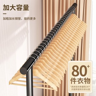晾衣架落地室内家用挂衣架客厅卧室单杆加厚可移动阳台简易衣架子