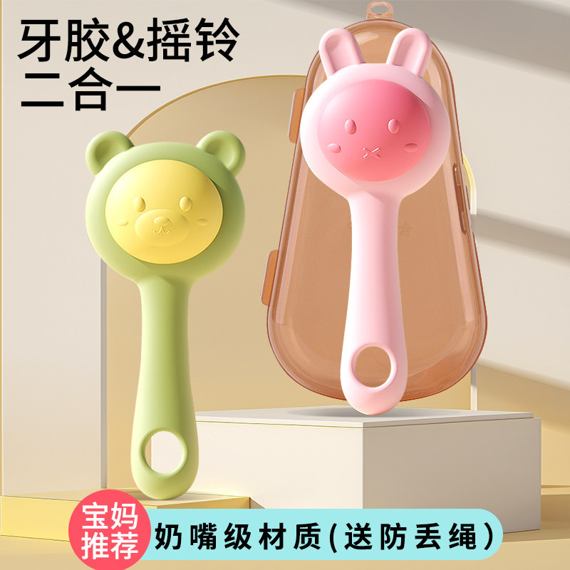 新生婴儿摇铃0-1岁宝宝床铃玩具3-6个月可啃咬益智床头安抚车挂件,玩具/童车/益智/积木/模型,床铃/床挂,淘宝优惠券,粉丝福利购,淘宝优惠卷