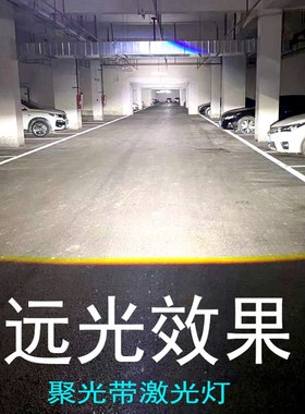 鬼火一代大灯LED激光透镜海5总成gr6车灯天使恶魔眼超亮75WAPP蓝