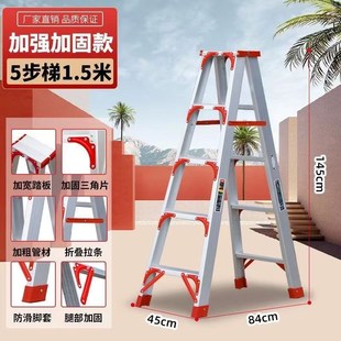 人字梯家用折叠伸缩升降多功能双侧工程梯楼梯加厚铝合金梯子登高