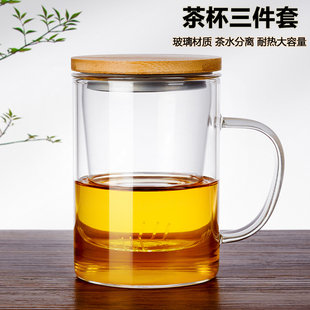 泡茶杯家用大容量茶水分离杯耐热透明把手办公室过滤茶叶杯子干部