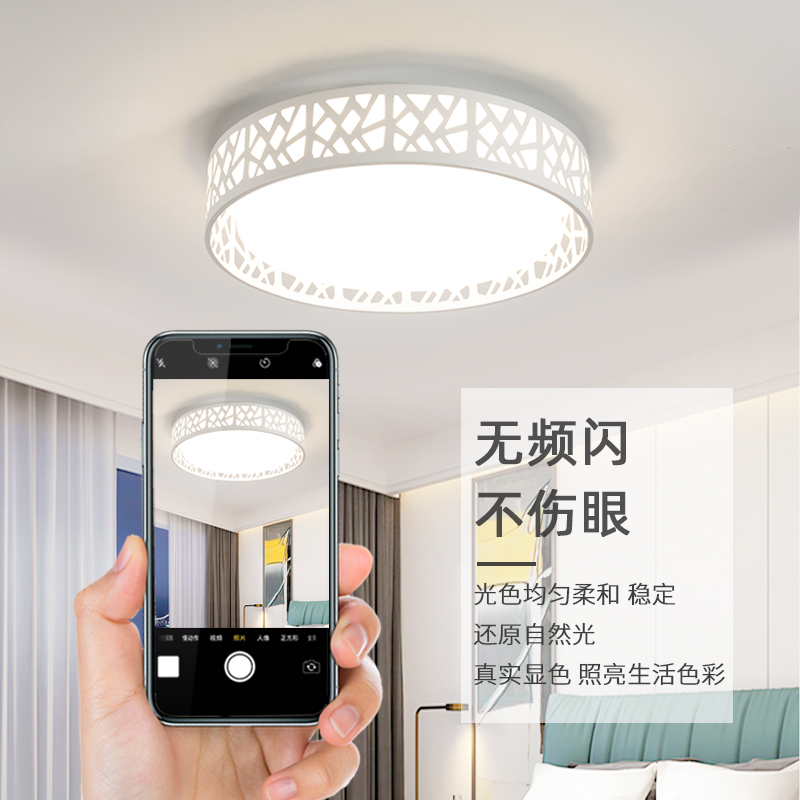 led吸顶灯主卧室灯2023年新款现代简约圆形网红客厅灯节能房间灯