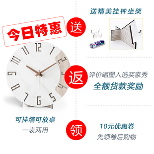 电池时尚 北欧挂钟静音家用现代钟表圆形客厅卧室简约挂表个性 时钟