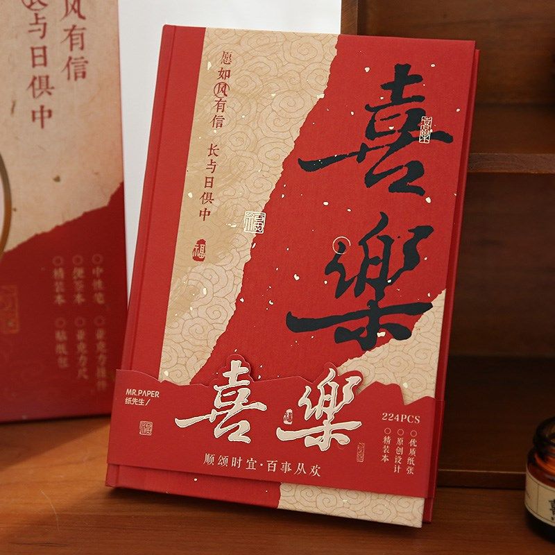 小日子不翻篇 中国风精装笔记本礼盒套装 复古高颜值手帐本本子,文具电教/文化用品/商务用品,笔记本/记事本,淘宝优惠券,粉丝福利购,淘宝优惠卷