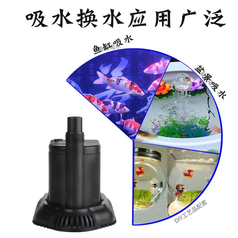 森森潜水泵JP系列鱼缸底吸泵自动换水器龟低缸水位抽水泵上过滤泵,宠物/宠物食品及用品,潜水泵,淘宝优惠券,粉丝福利购,淘宝优惠卷