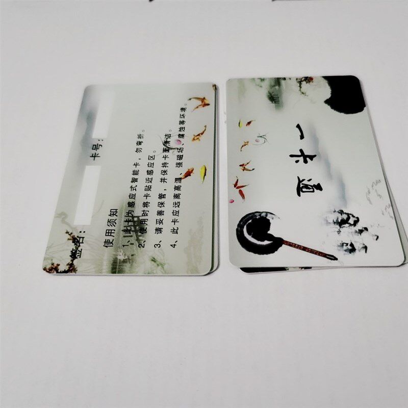 M1IC白卡定制门禁卡复旦F08芯片卡S50智能卡ID白卡会员卡定制图案