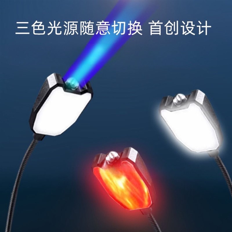 桥筏夜钓灯竿稍灯蓝光筏钓灯钓鱼灯上饵灯拉饵灯杆梢灯桥钓筏竿灯