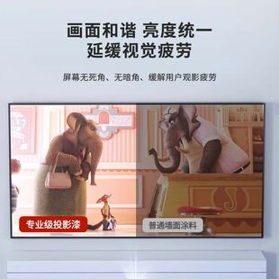 Hooti投影漆专业影院级投影专用漆展会高清投影涂料抗光幕布墙漆